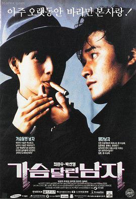 最后一班绿皮 编辑精选推荐图