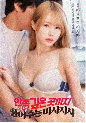 肖申克的救赎 西瓜影院在线观看