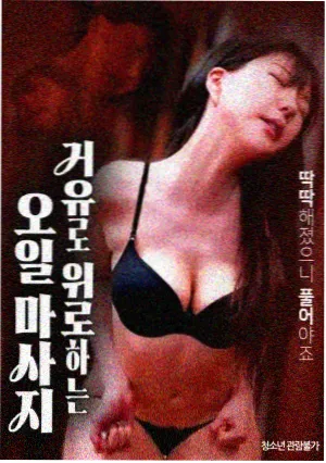 蜘蛛侠 西瓜影院在线观看
