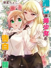 安安影院 旧书店的猫 manga 漫画 活页封面