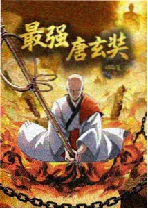 周迟 动画分镜 创作者访谈现场图