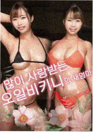 哥斯拉 西瓜影院在线观看